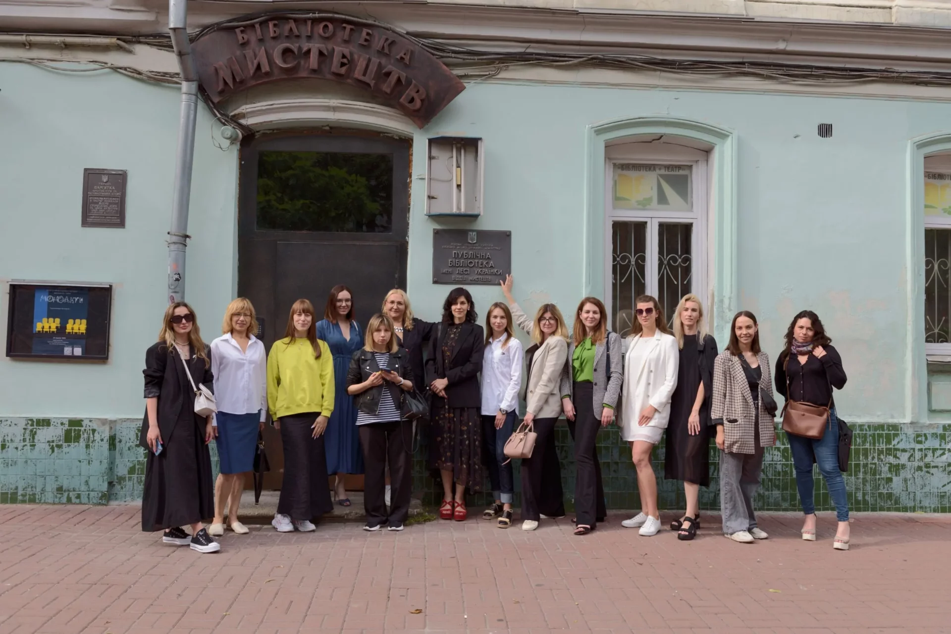 Art that instills leadership skills: the team of New Products Group attended a performance dedicated to Olena Teliha