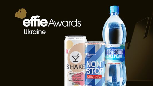 New Products Group is the official partner of Effie Awards Ukraine 2023
